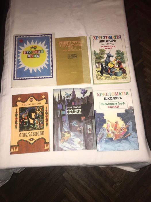 Продам книжку “Консервирование”.