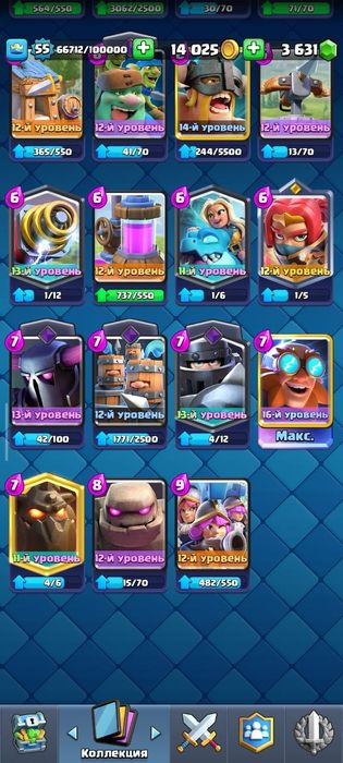 Продам аккаунт в Клеш рояль