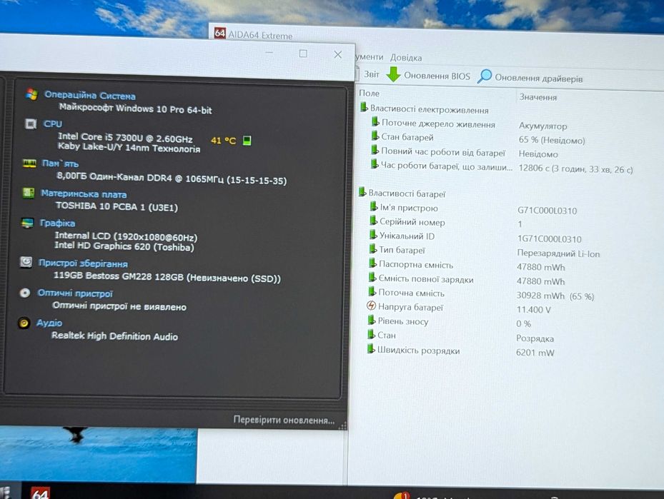 ОПТ Ноутбук Б/В Toshiba Tecra X40-D:14Full HD,i5-7300U,8GB,128Gb(T140)