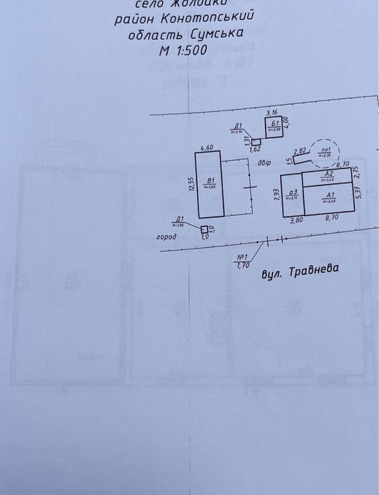 Будинок біля лісу, для тих хто втомився від міської метушні!