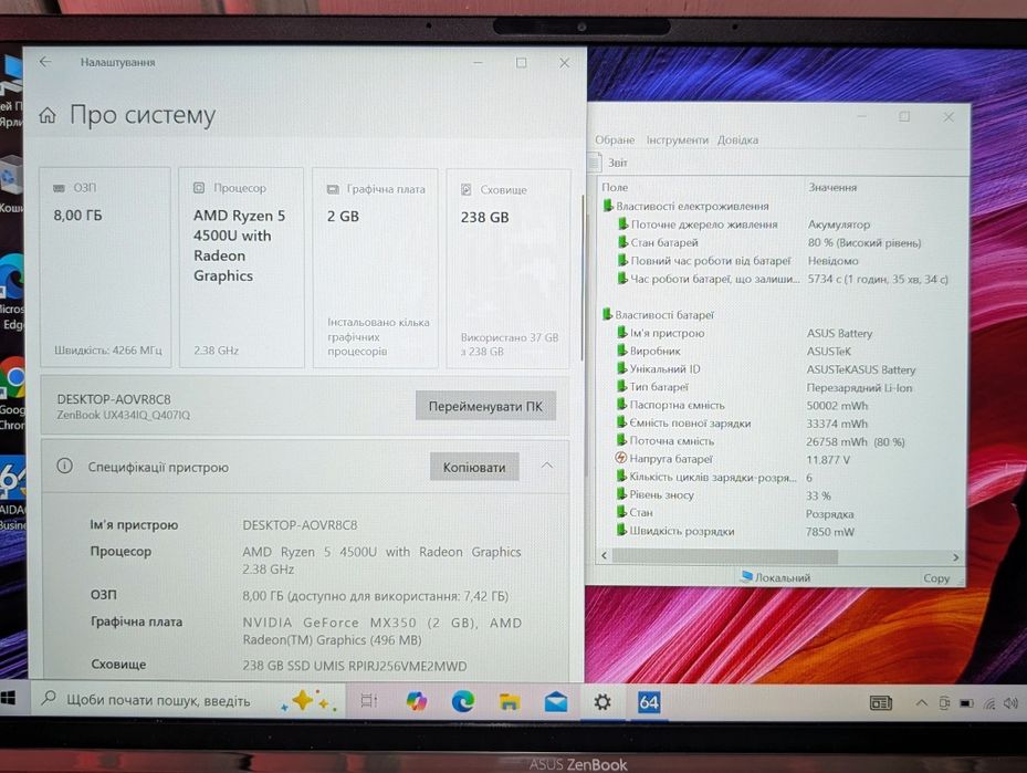 Asus ZenBook 14 Q407IQ Ryzen 5_Geforce MX350