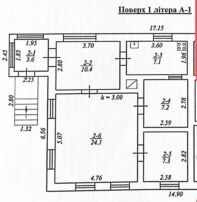 Будинок (частина - 96м2) Діївка, Новокодацький район