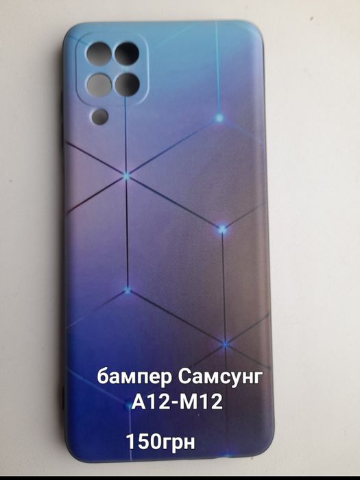 Чехол книжка Самсунг М12, J4, чехол водонепроницаемый, чехол на ремень