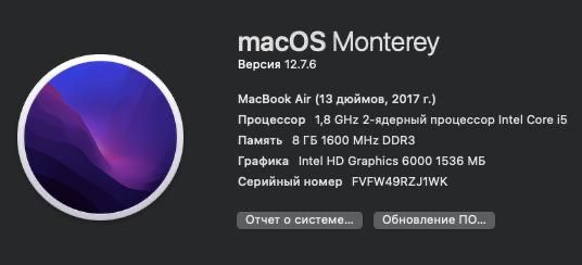 MacBook Air 13” (2017) | i5 / 8GB / 128GB SSD