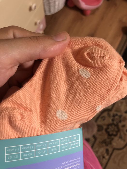 Набір Колгот Нових 74-80 і 92-98