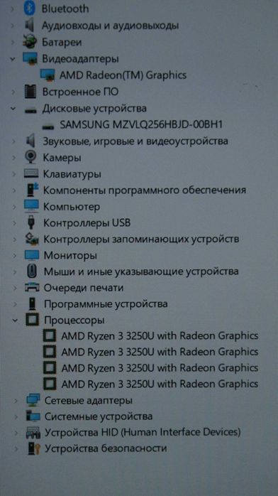 Ноутбук HP IPS 15.6"/Ryzen 3 3250u/16Gb DDR4/256GB SSD