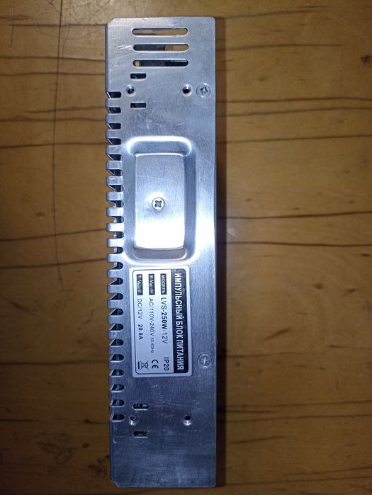 Блок живлення.(12в. 10А - 20А)