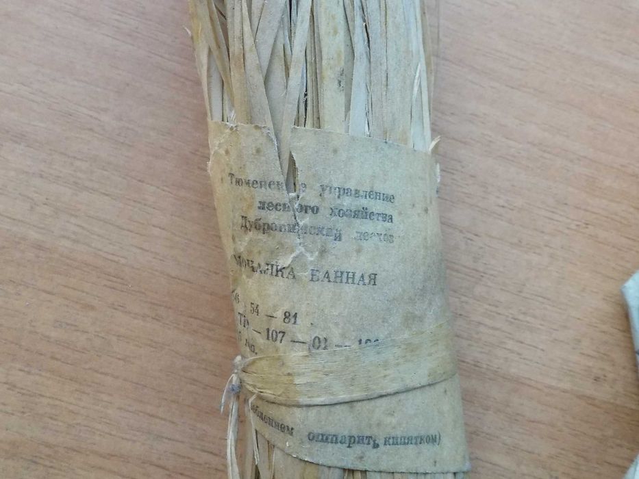 Мочалка СССР цена за 1 штуку новые