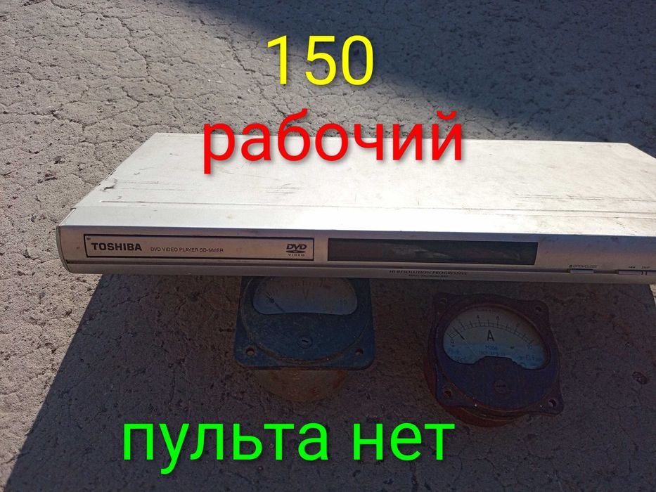 Музыкальный центр