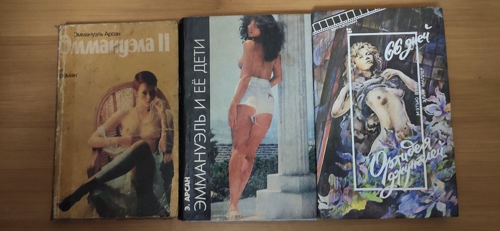 Екранізовані новелізації