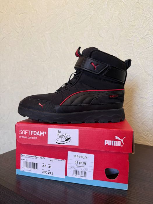 Зимові чоботи для хлопчика  Puma Evolve 35