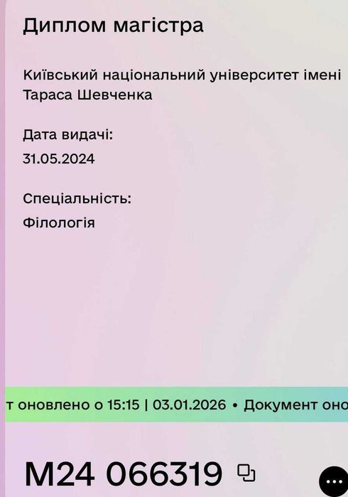 Перекладач усний та письмовий/Interpreter/Translator