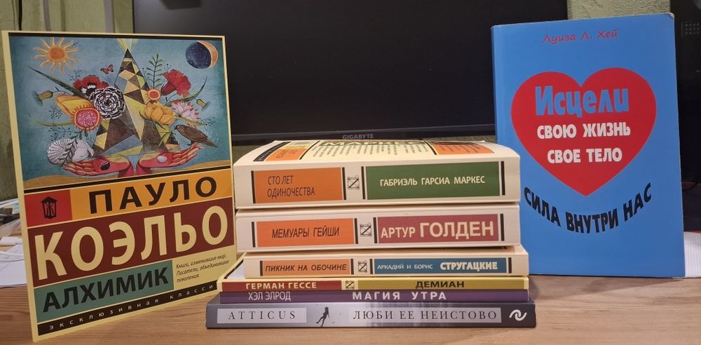 Книги різних жанрів