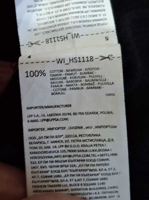 Bluza House – rozmiar L | 100% bawełna