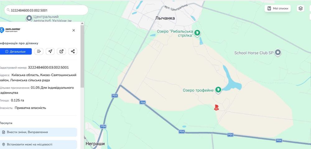 Ділянка 36,65 соток біля Києва під інвестицію або будинок. Личанка.