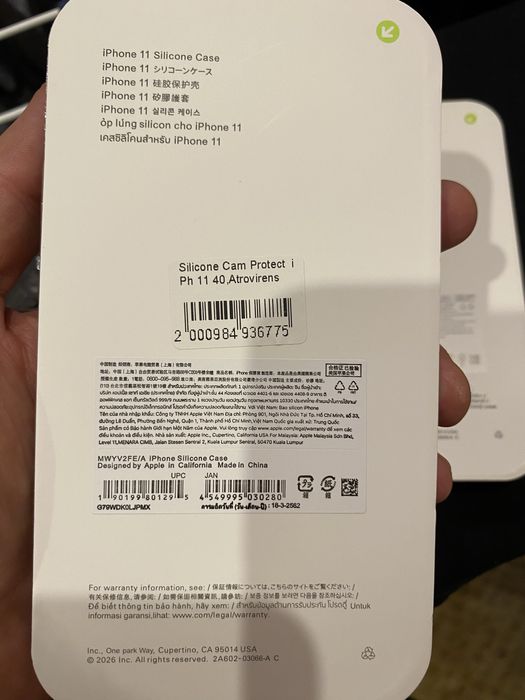 Чехол 11 iphone квадратний