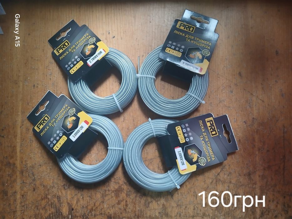 Жилка армована, жилка з тросом 2.7...3мм