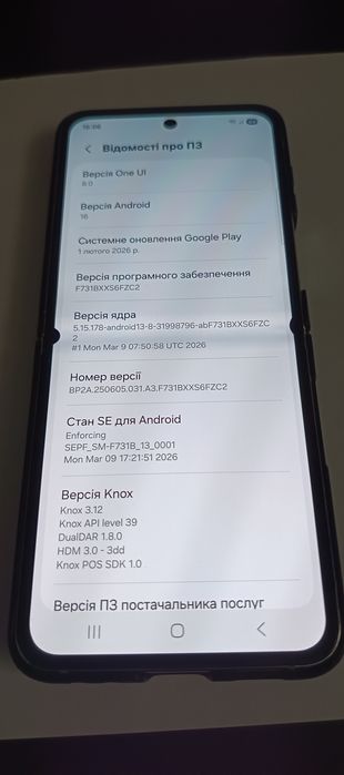 Samsung Galaxy flip 5