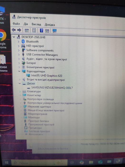 Компактний 12.5 lenovo ThinkPad x280 /i5 8350у/8 ГБ/SSD 256