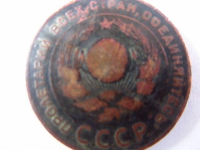 продам монеты...
