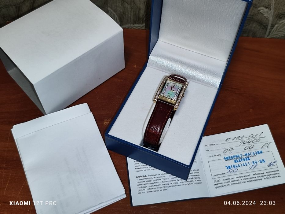 Продам Часы Kleynod K112-621