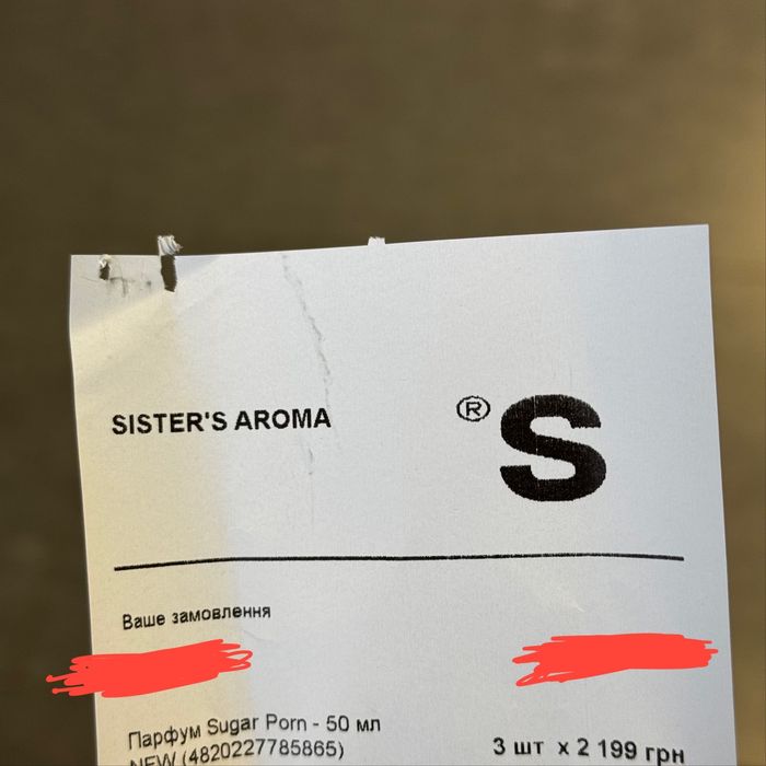 Парфум SUGAR PORN 50 ml (новий, запаяний, з магазину)