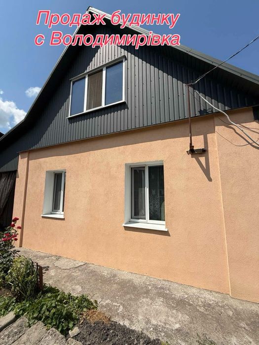 Продаж будинку с.Володимирівка . ( 6 км від Білої Церкви)