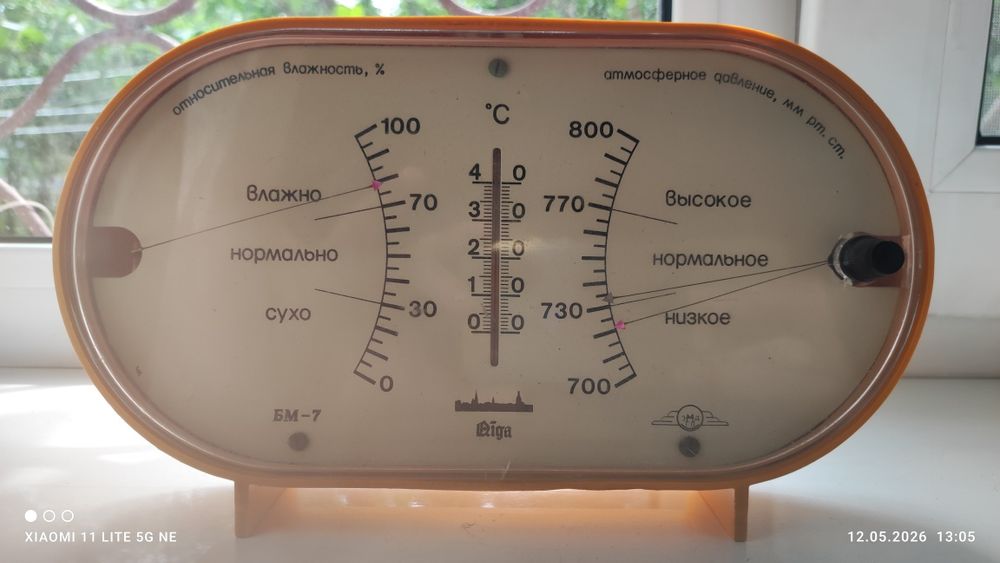 Продам барометр.