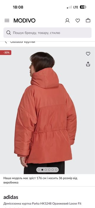 Продам Парка Adidas