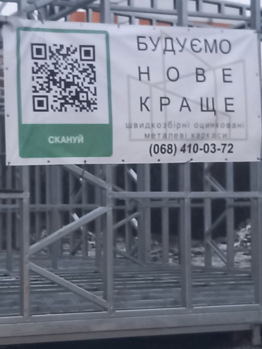 Продам акумулятор на 105 Ач