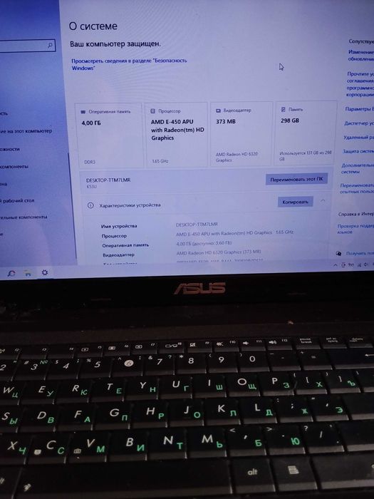 Ноутбук Asus K53U