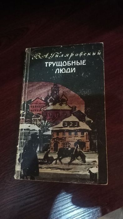П'юзо Маріо – роман Хрещений батько (1991) книги