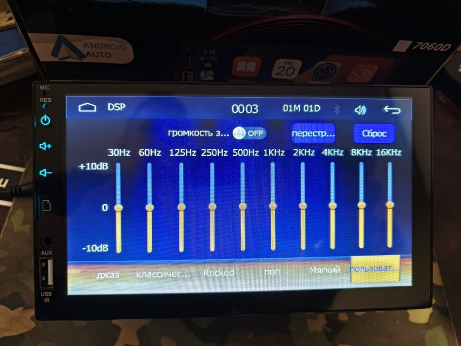 Aвтомагнитолa  7 дюймів, стандарт 2din, Carplay