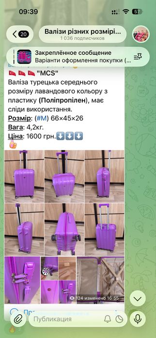 Новые Чемоданы валізи большие средние маленькие Л L