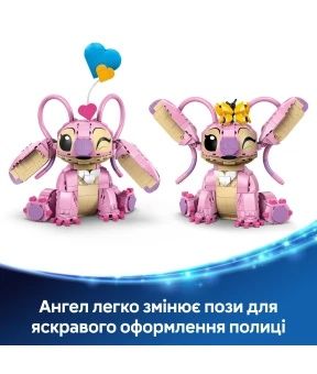 Конструктор LEGO Disney Ангел