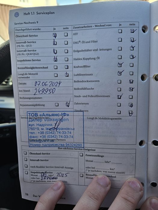 Volkswagen Passat b6