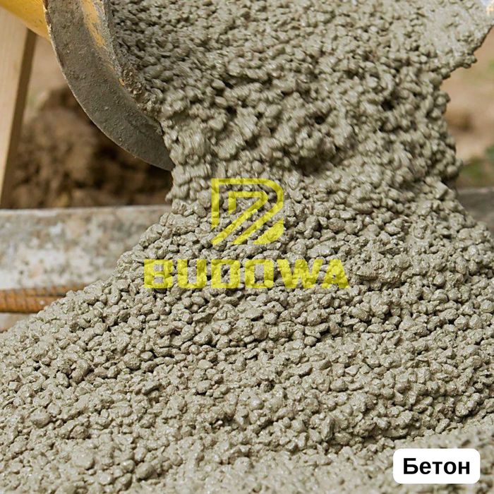 Бетон БСГ В15 М200 Р3 F50 Бетонний розчин достаска міксером