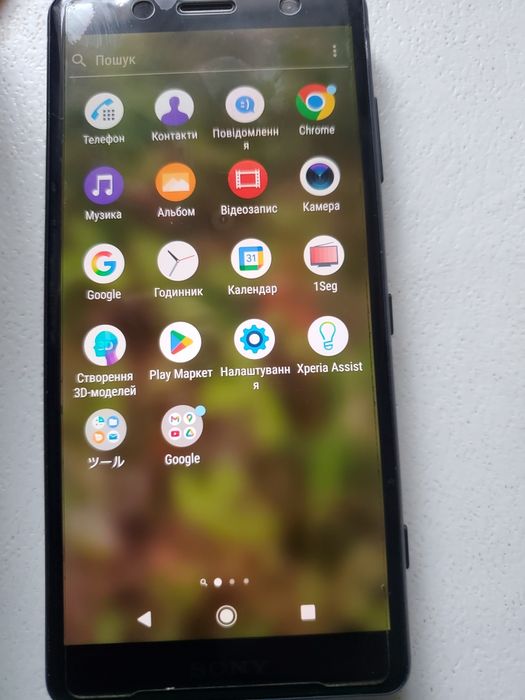 Смартфон XS2 Compact sony