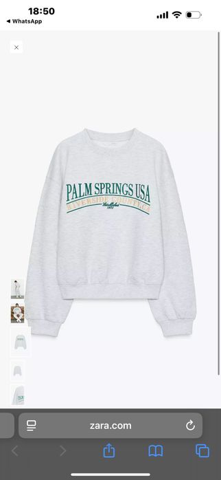 Світшот Zara новий