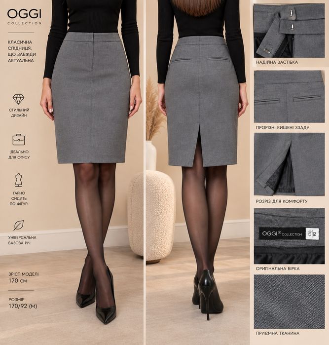 Спідниця OGGI Collection, сіра, класичного крою