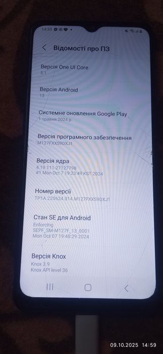 Самсунг Гелакси М 12