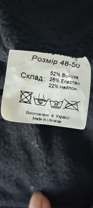 Зимовий комбінезон 92 р.