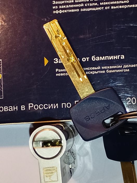 Продажа циліндра  Шерлокс4. Класс. Защити