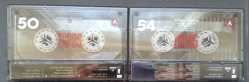 Гражданская Оборона (17 кассет): 200 грн. - CD / DVD / пластинки