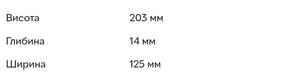 Обкладинка на планшет