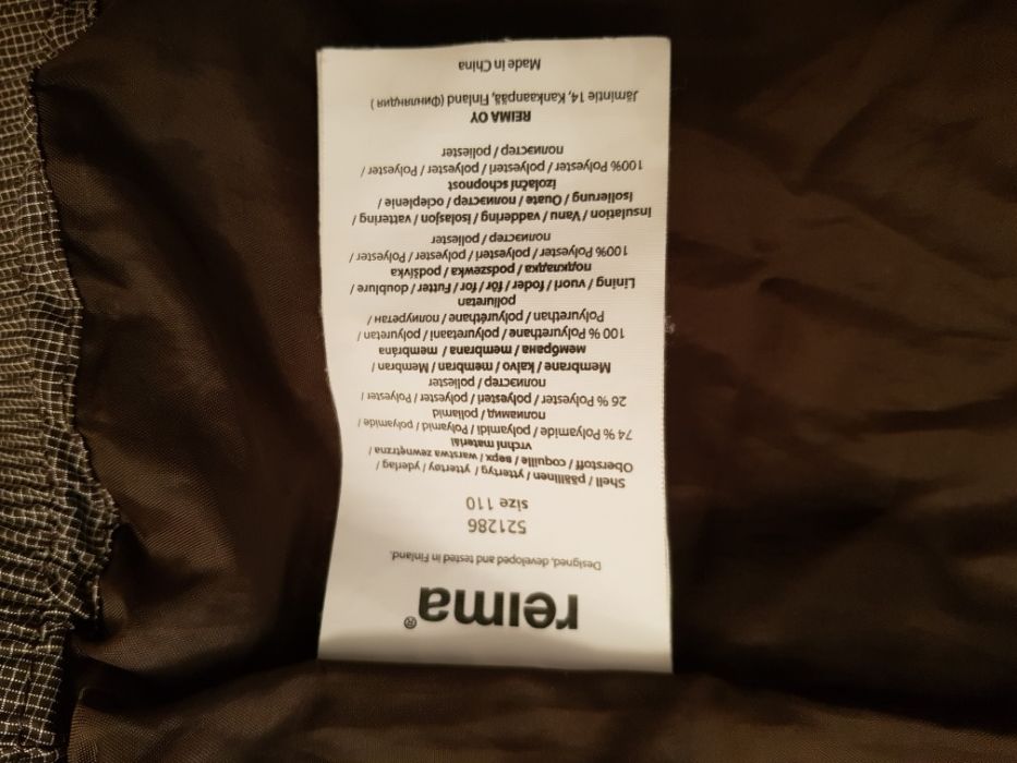 Куртка детская Reima 110 размер