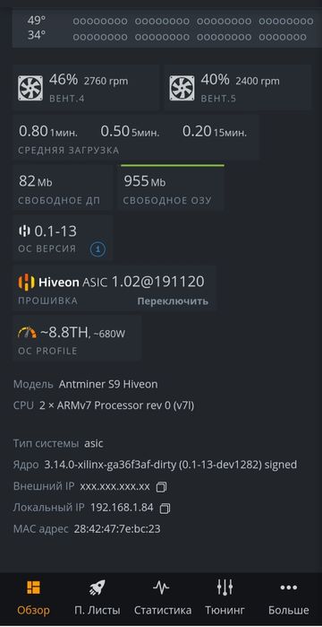 Asic Antminer S9 с БП Асик С9 Bitmain
