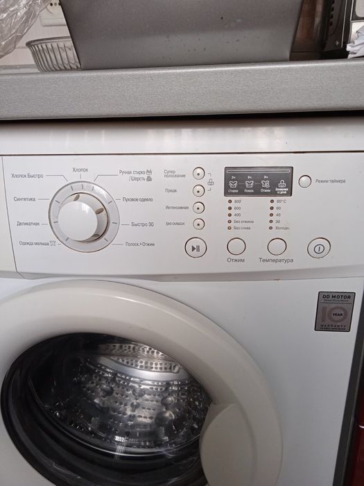 Стиральная машина LG 8068LD