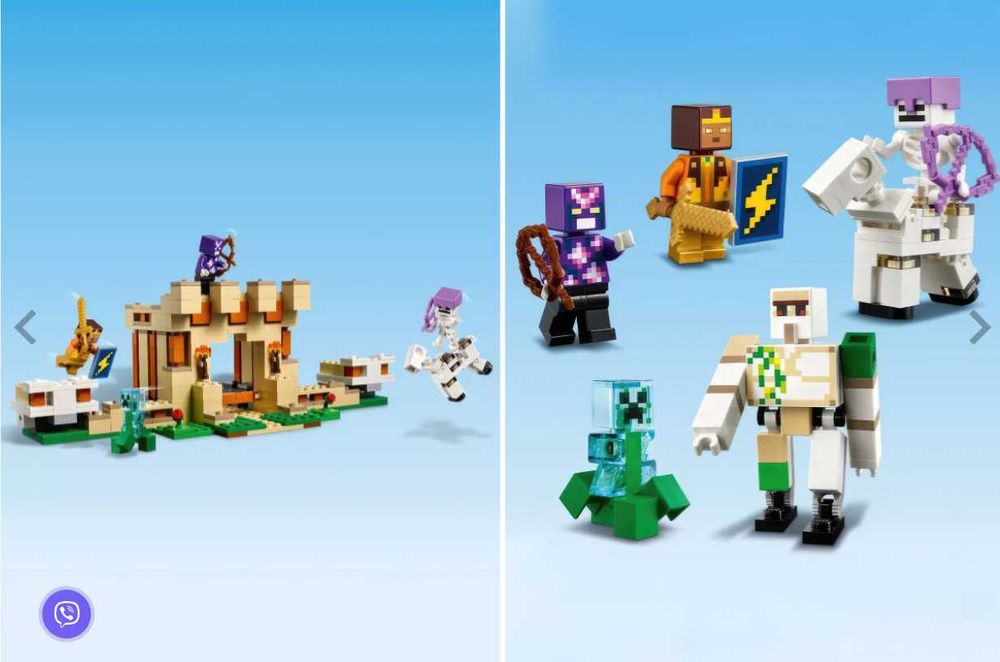 Конструктор Майнкрафт фортеця залізний голем Minecraft lego аналог