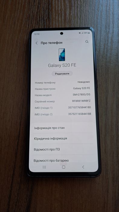 Продам Samsung s20fe